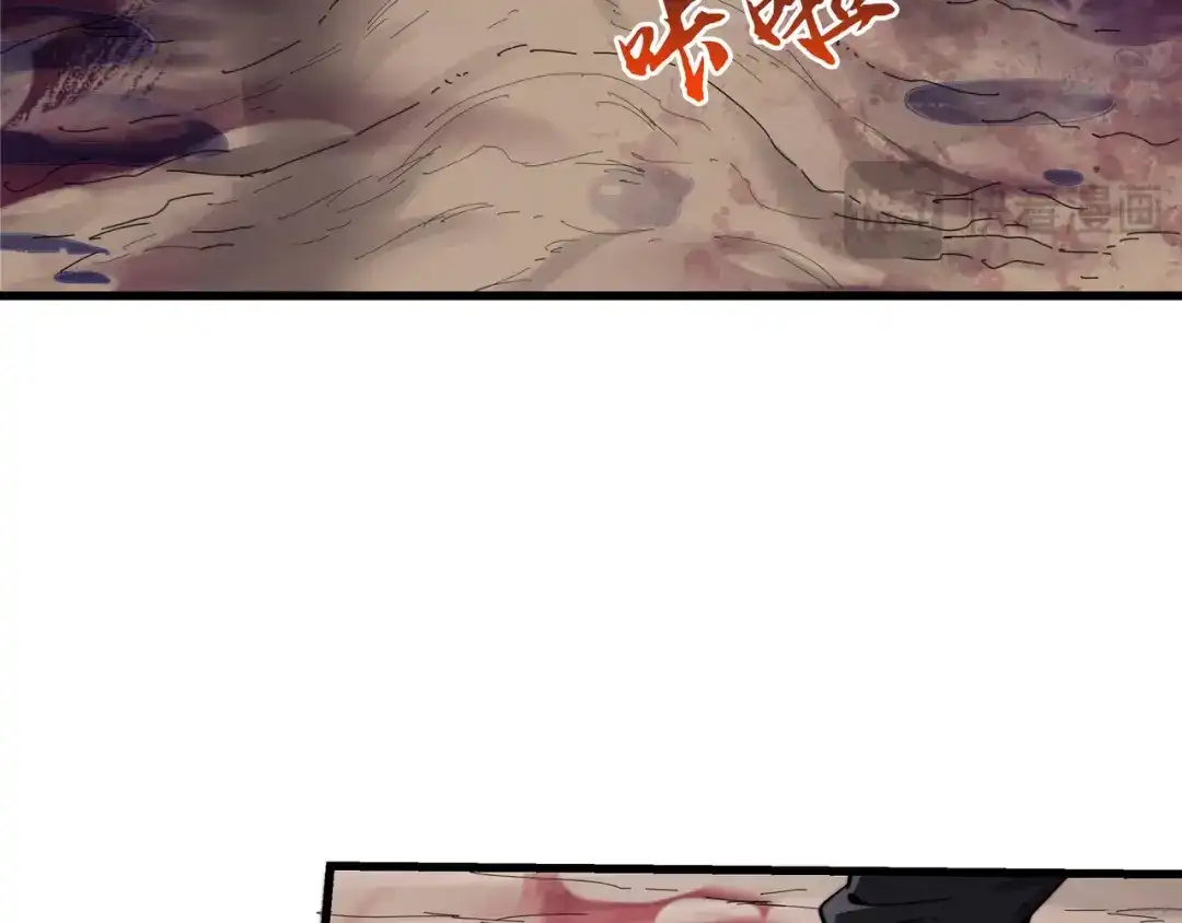 《被遗弃在异世界的玩家》第37话 开战 第120页