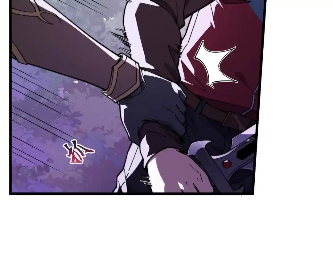 《被遗弃在异世界的玩家》第37话 开战 第116页
