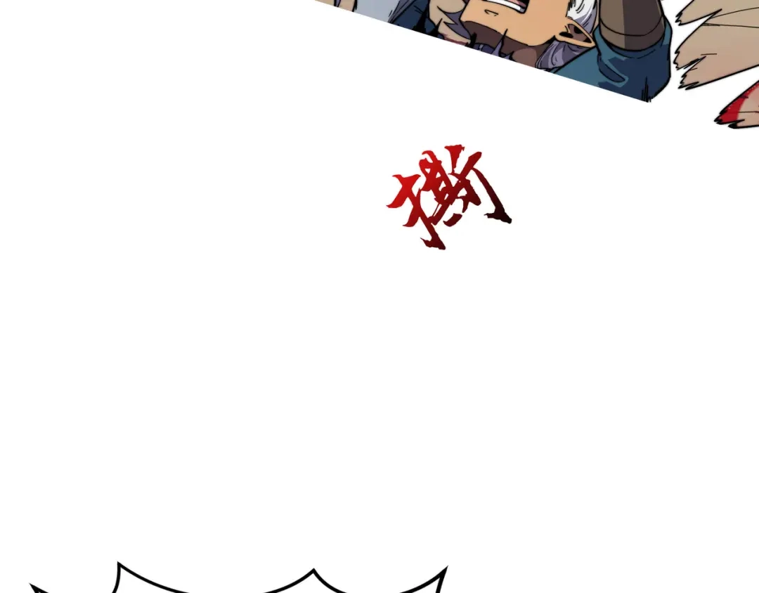 《被遗弃在异世界的玩家》第37话 开战 第113页