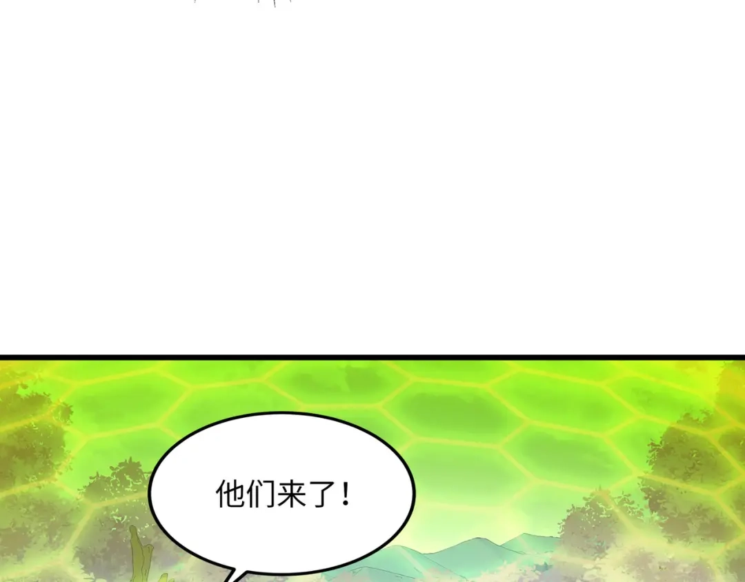 《被遗弃在异世界的玩家》第37话 开战 第66页