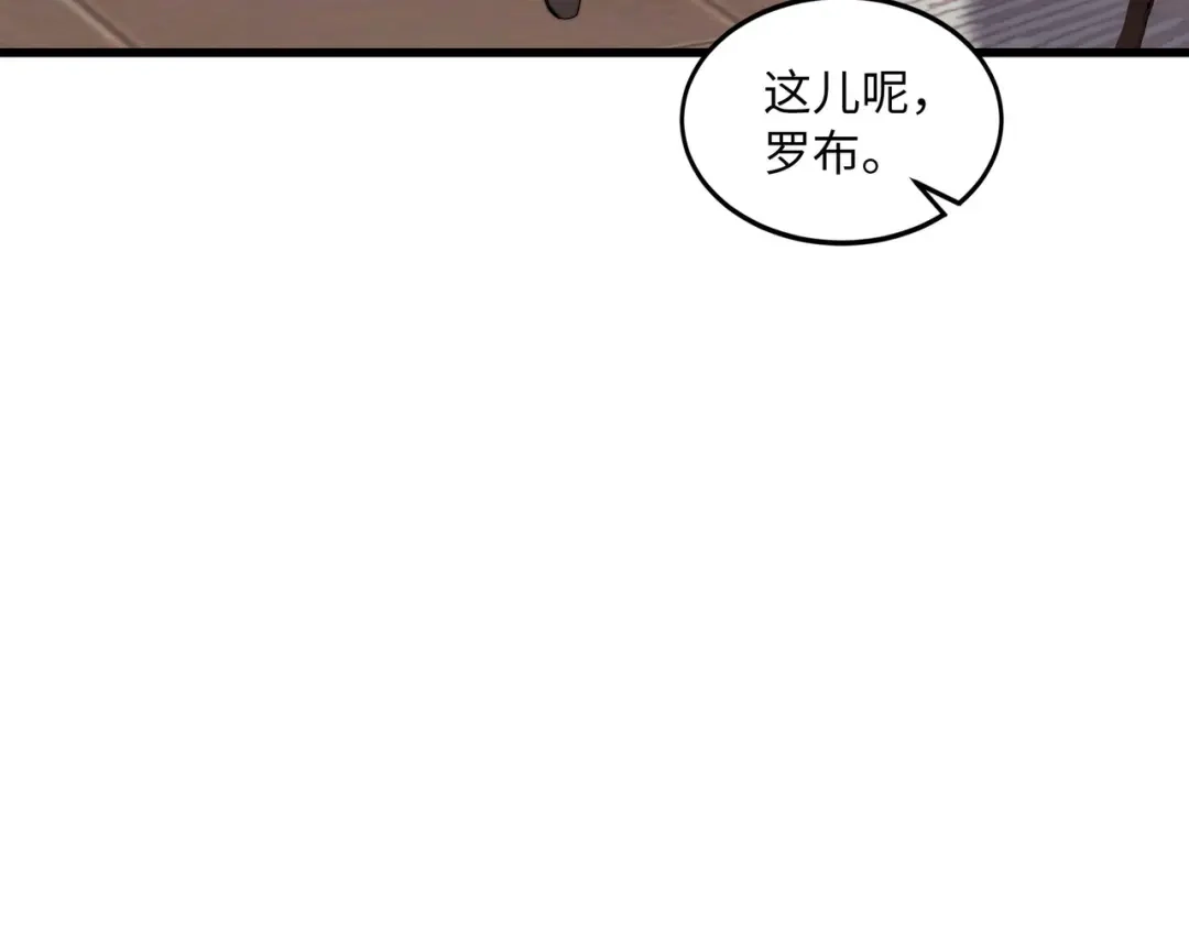 《被遗弃在异世界的玩家》第37话 开战 第18页