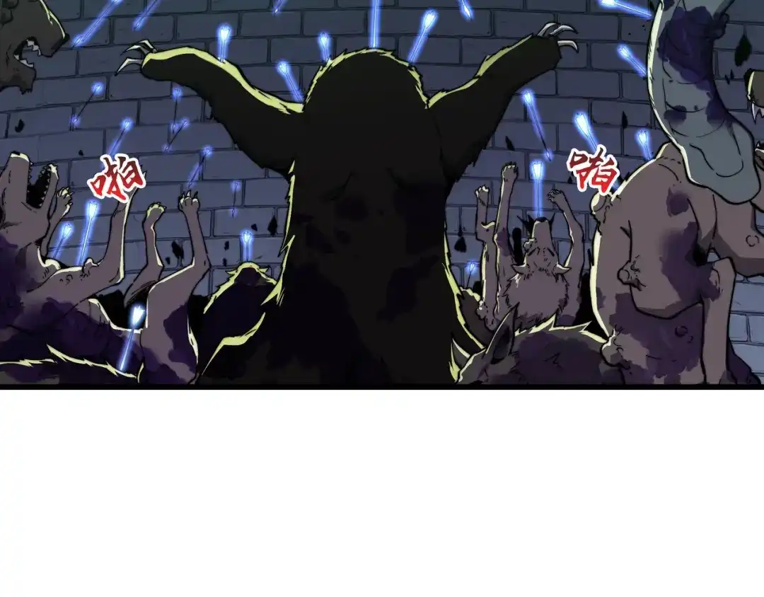 《被遗弃在异世界的玩家》第37话 开战 第85页