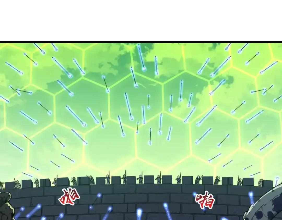 《被遗弃在异世界的玩家》第37话 开战 第84页