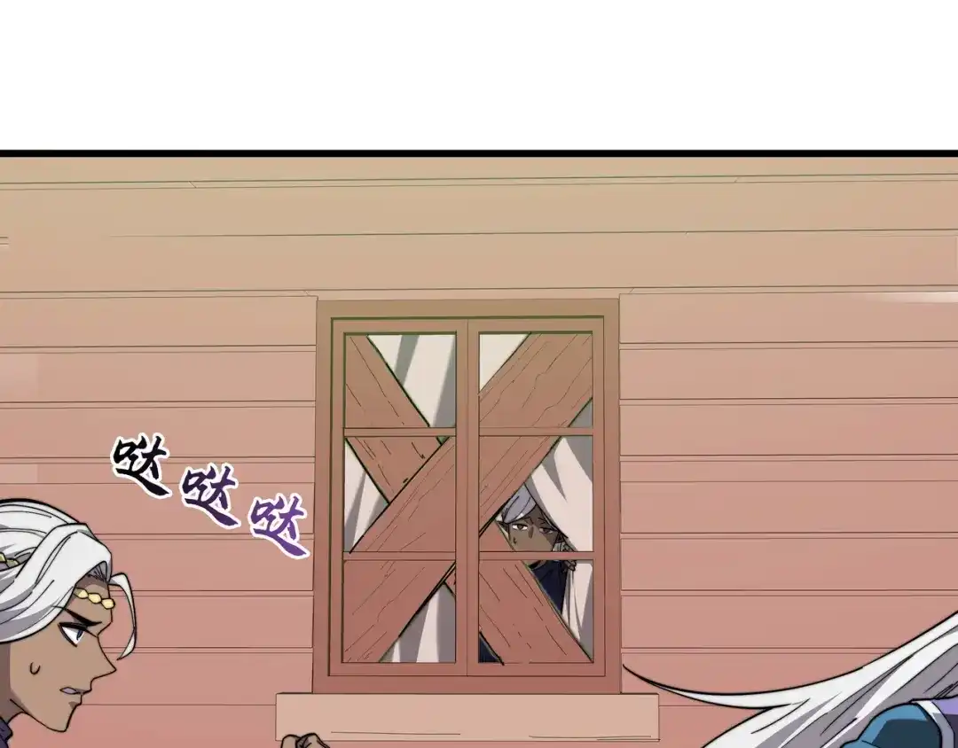 《被遗弃在异世界的玩家》第37话 开战 第9页