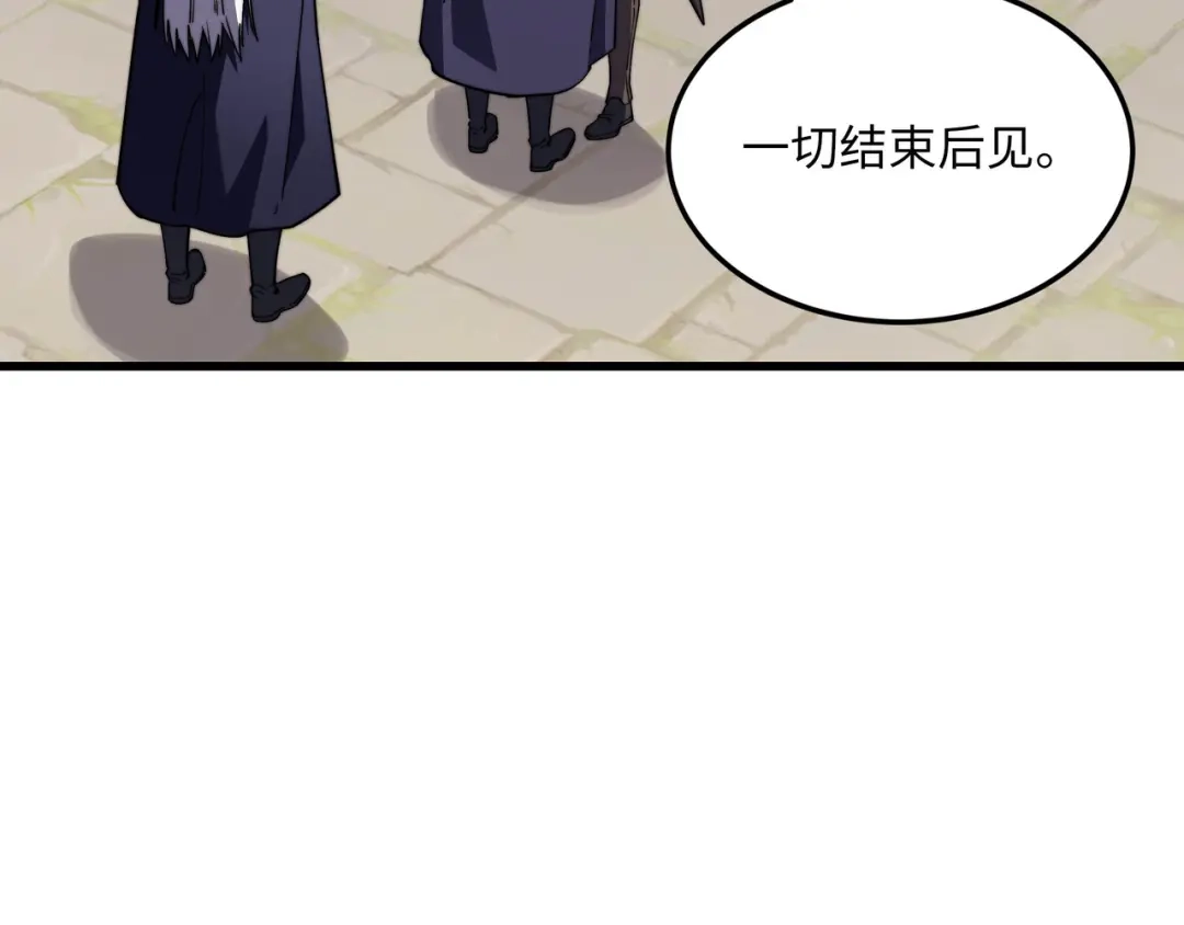 《被遗弃在异世界的玩家》第37话 开战 第51页