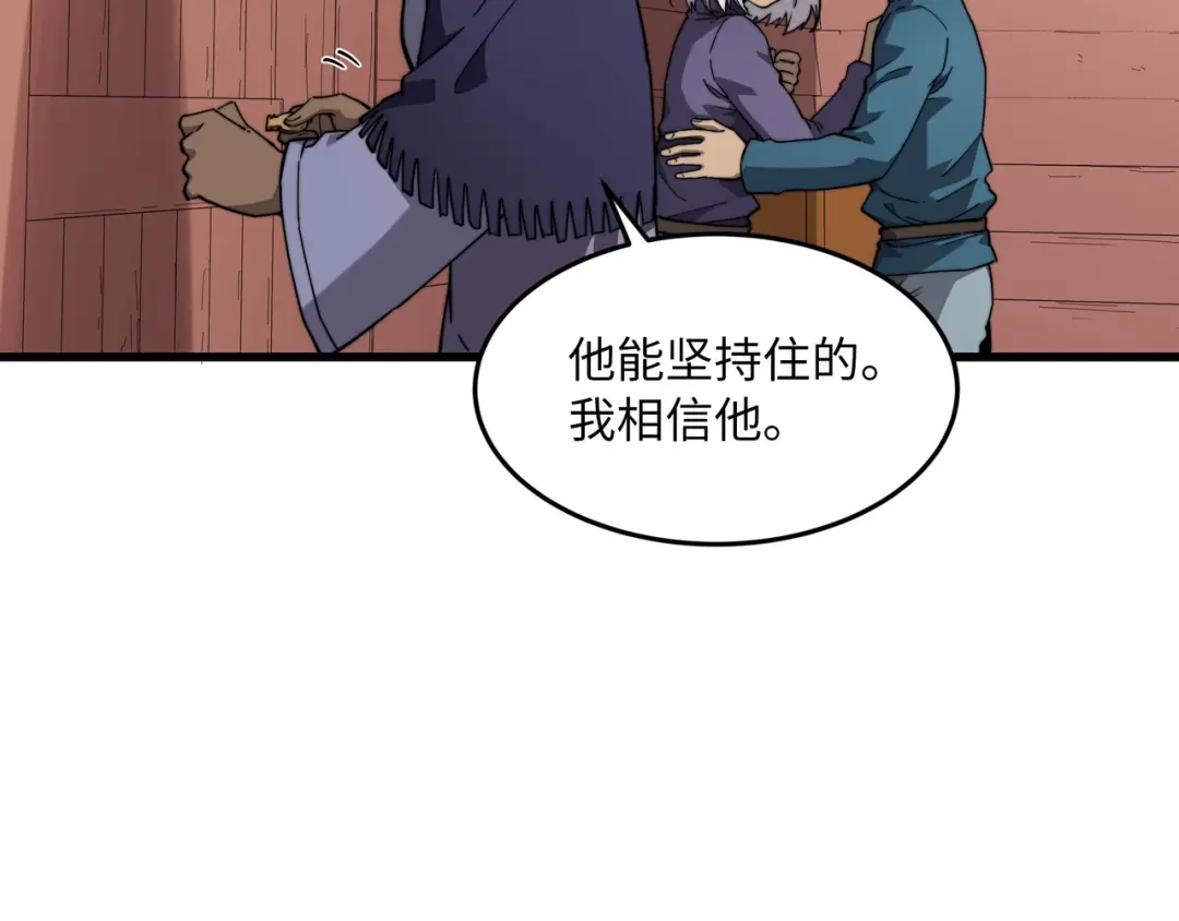 《被遗弃在异世界的玩家》第37话 开战 第15页