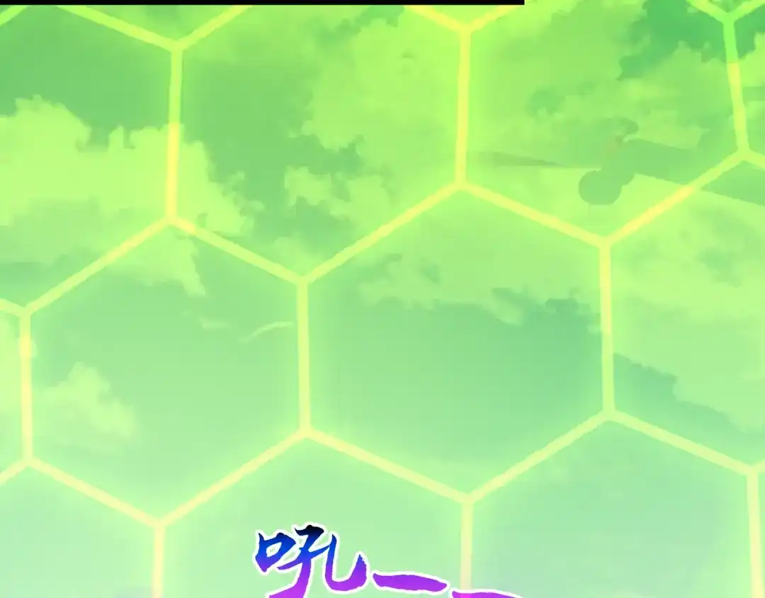 《被遗弃在异世界的玩家》第38话 失守 第15页