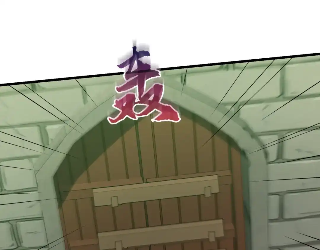 《被遗弃在异世界的玩家》第38话 失守 第85页