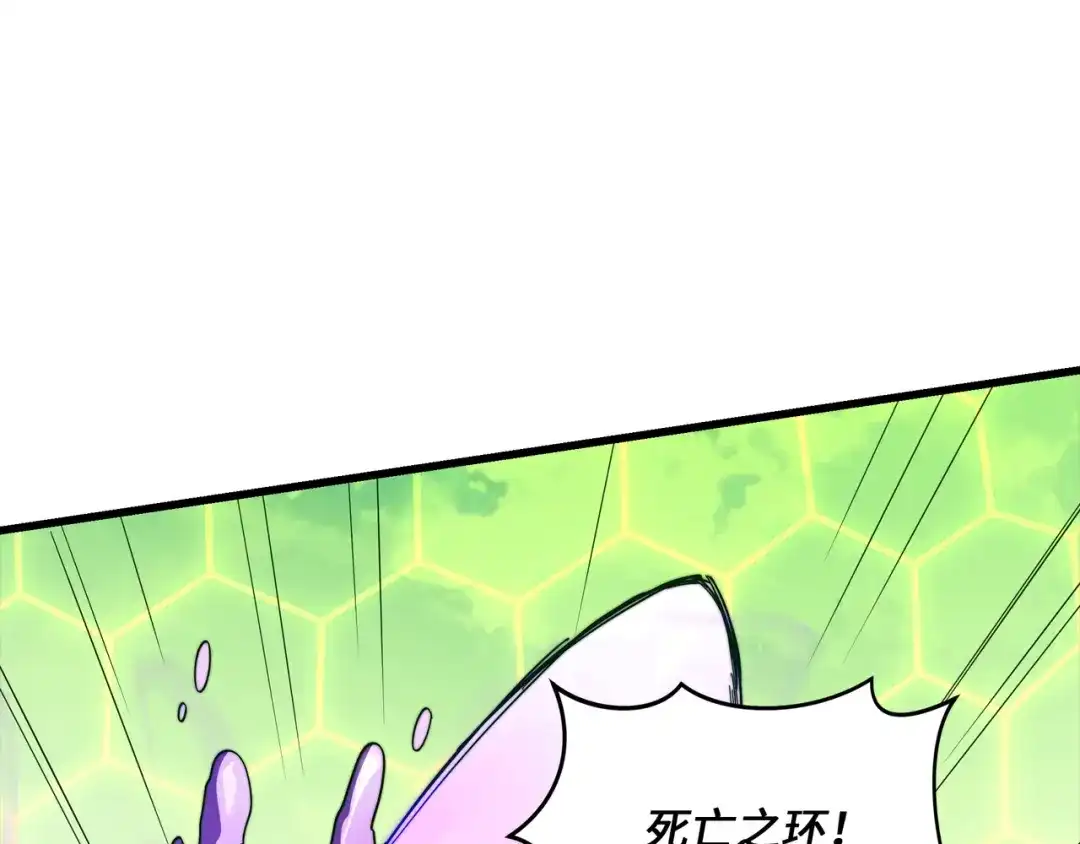 《被遗弃在异世界的玩家》第38话 失守 第47页