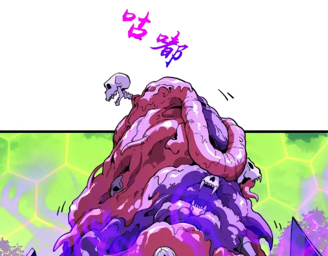 《被遗弃在异世界的玩家》第38话 失守 第55页