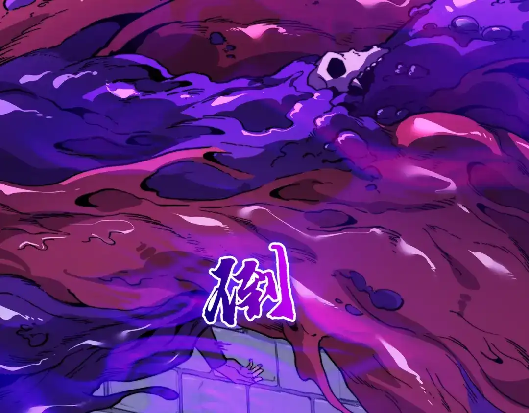 《被遗弃在异世界的玩家》第38话 失守 第67页
