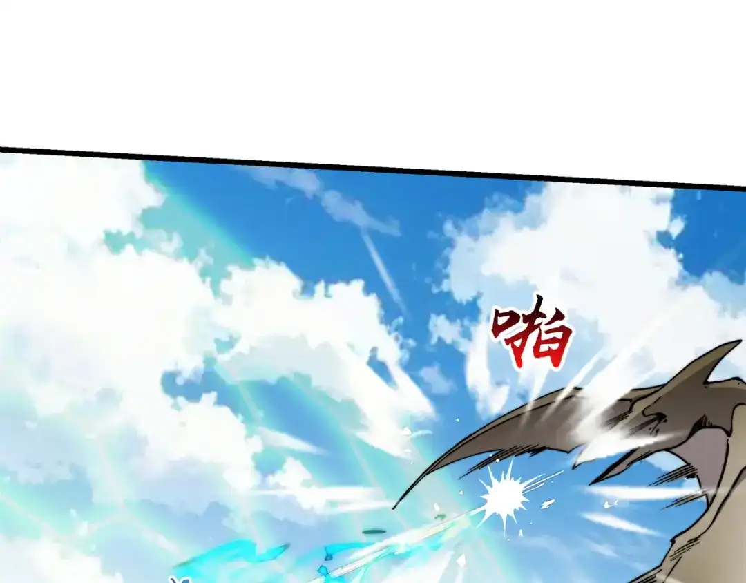 《被遗弃在异世界的玩家》第38话 失守 第25页