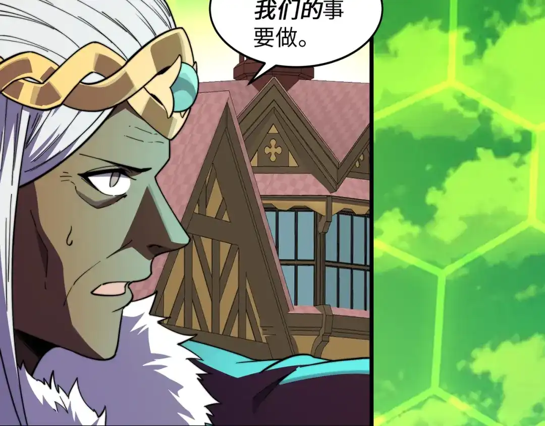 《被遗弃在异世界的玩家》第38话 失守 第14页