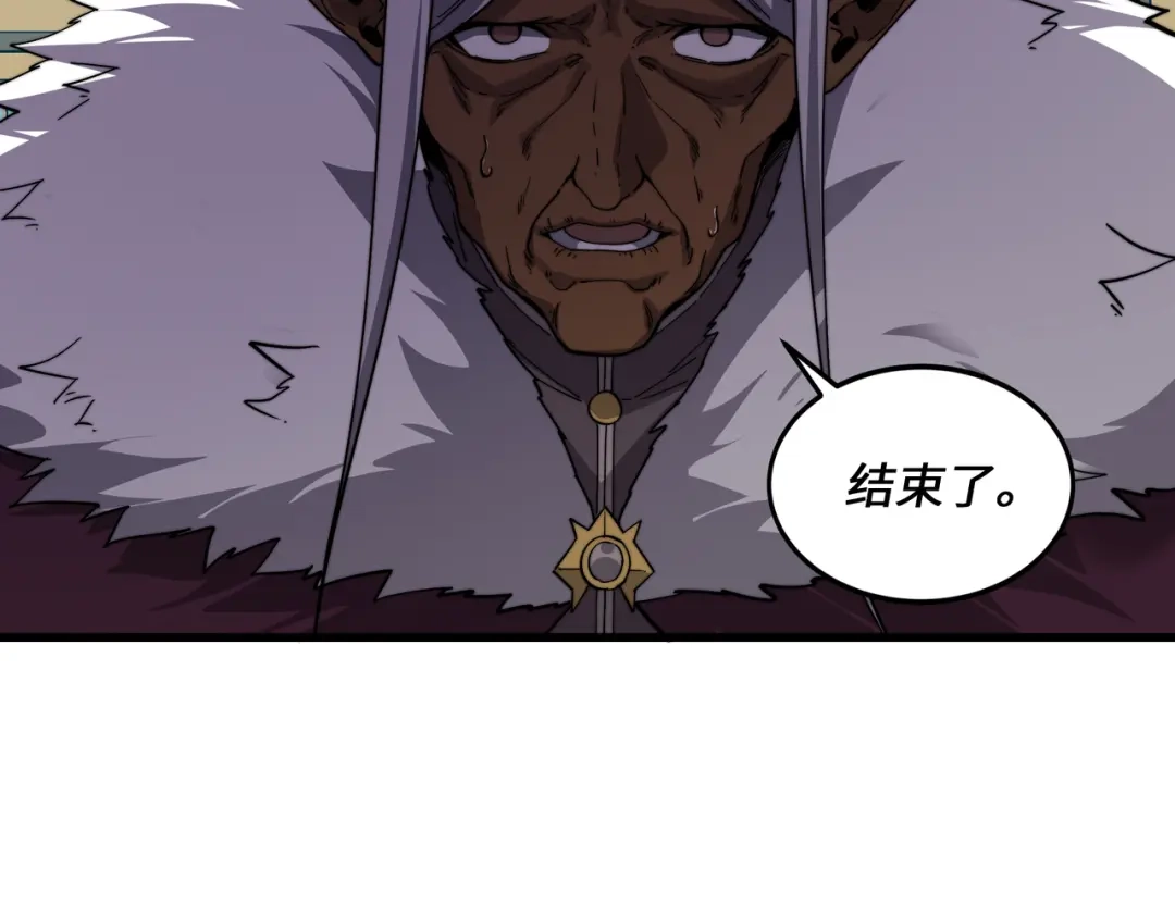 《被遗弃在异世界的玩家》第38话 失守 第199页