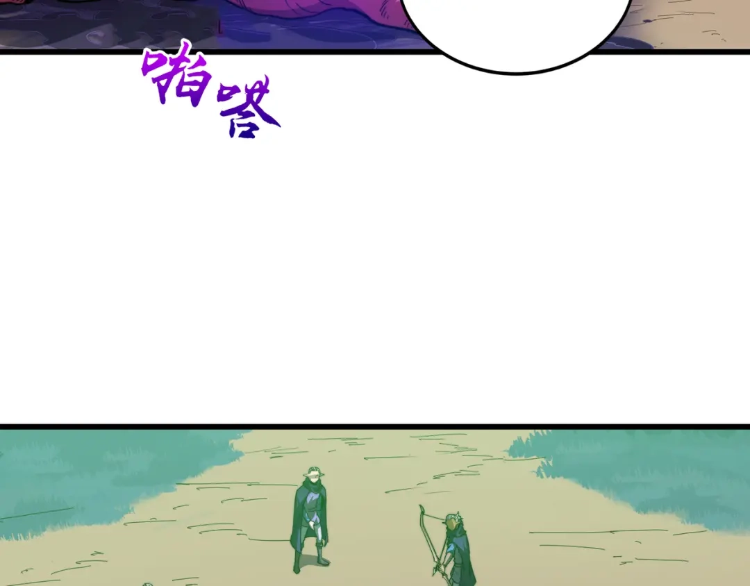 《被遗弃在异世界的玩家》第38话 失守 第52页