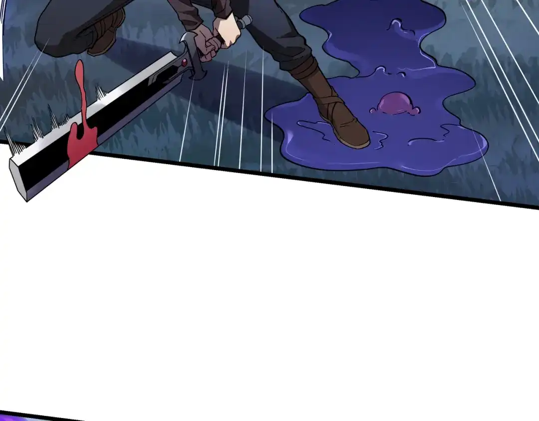 《被遗弃在异世界的玩家》第38话 失守 第40页