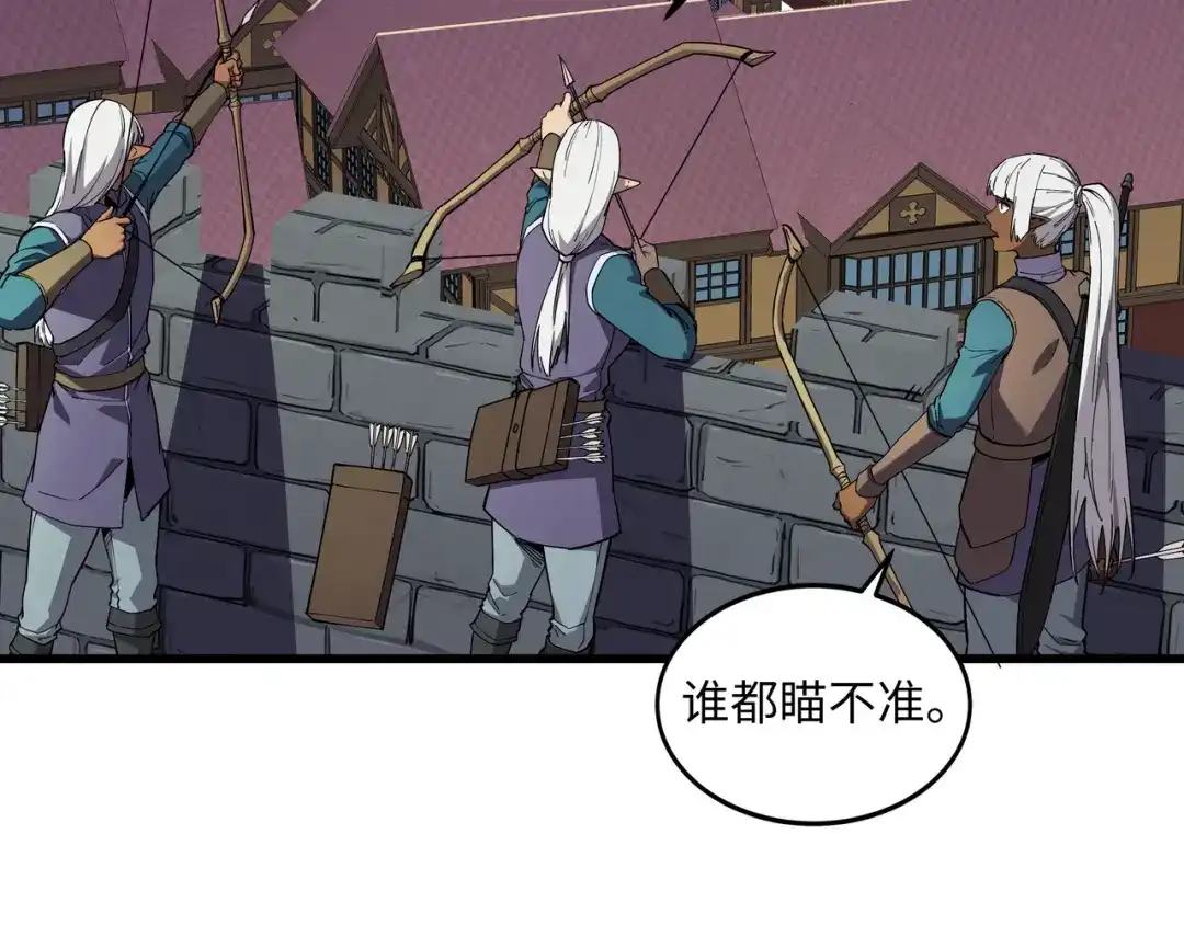 《被遗弃在异世界的玩家》第38话 失守 第102页