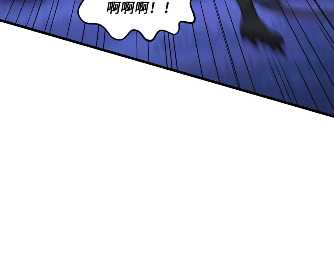 《被遗弃在异世界的玩家》第38话 失守 第35页