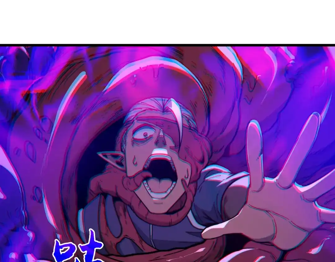 《被遗弃在异世界的玩家》第38话 失守 第36页
