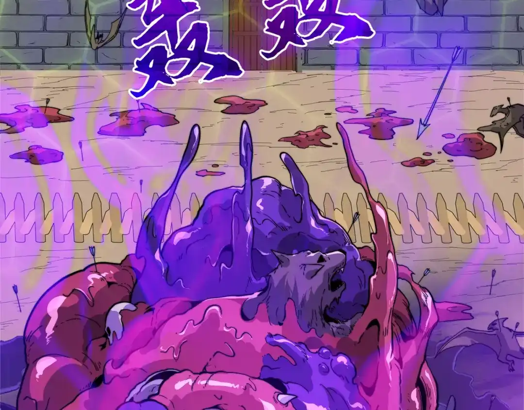 《被遗弃在异世界的玩家》第38话 失守 第61页