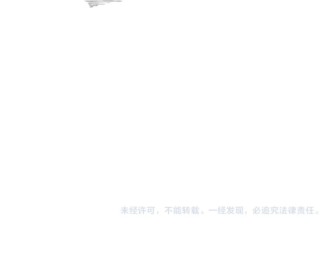 《被遗弃在异世界的玩家》第38话 失守 第211页