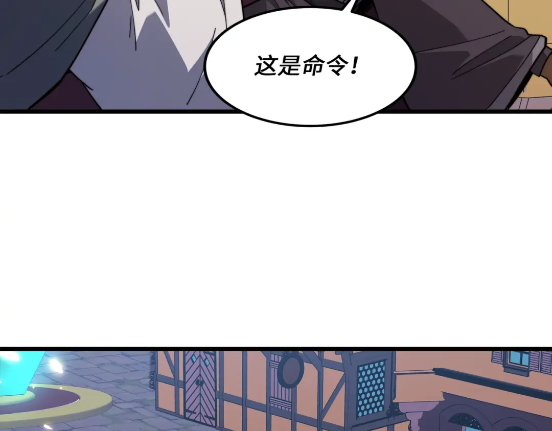 《被遗弃在异世界的玩家》第38话 失守 第177页