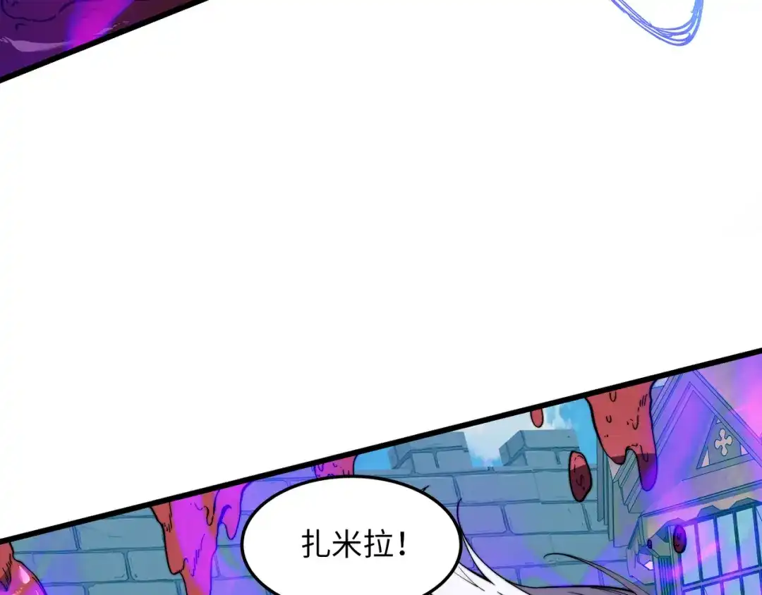 《被遗弃在异世界的玩家》第38话 失守 第159页