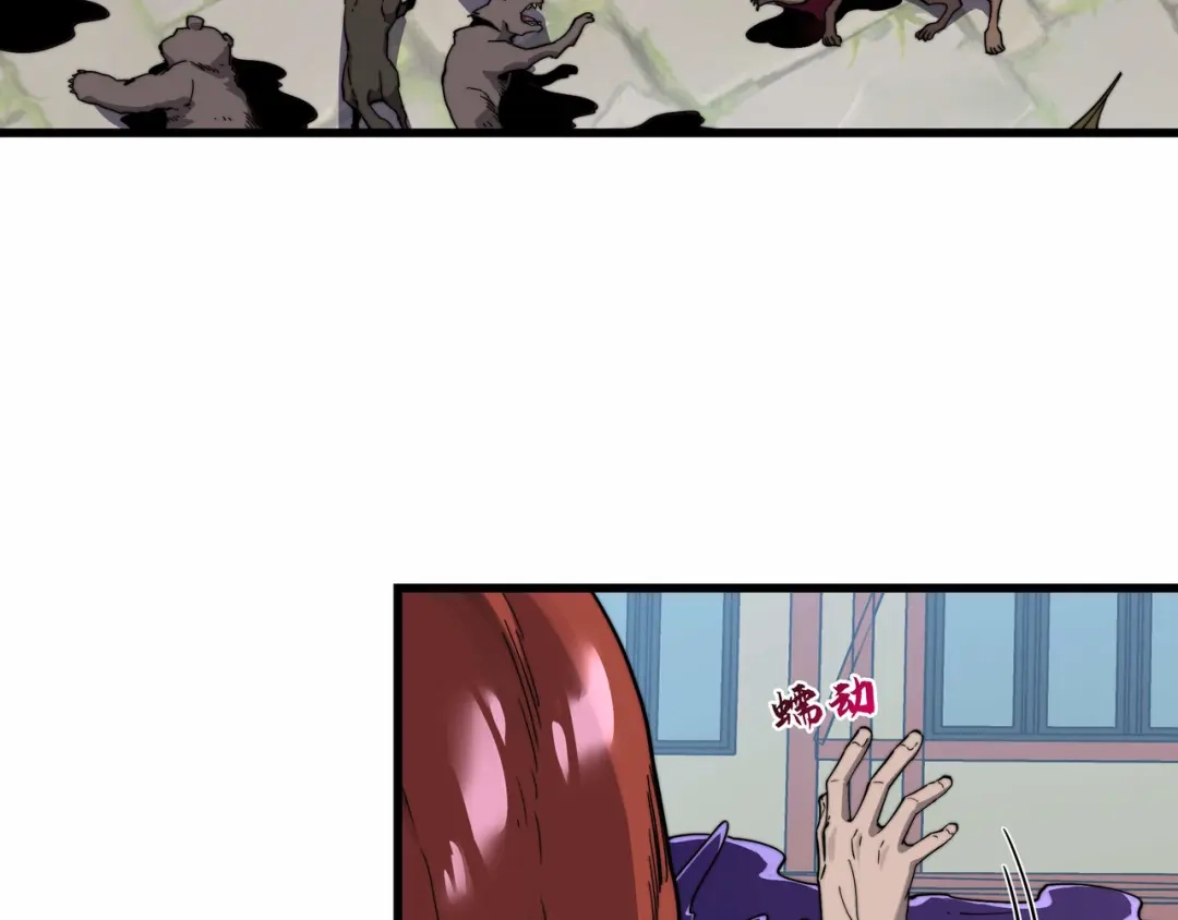 《被遗弃在异世界的玩家》第39话 激战 第125页