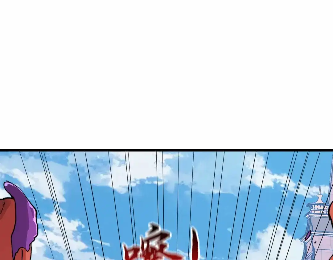 《被遗弃在异世界的玩家》第39话 激战 第131页