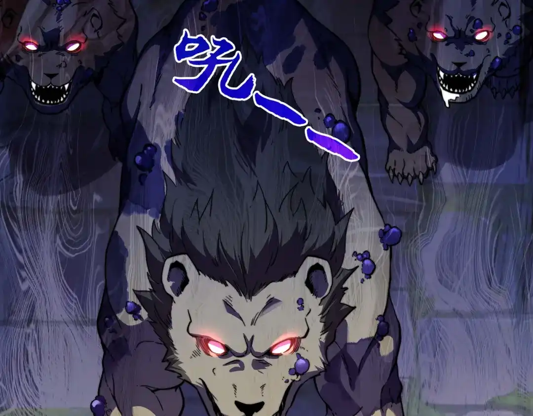 《被遗弃在异世界的玩家》第39话 激战 第154页