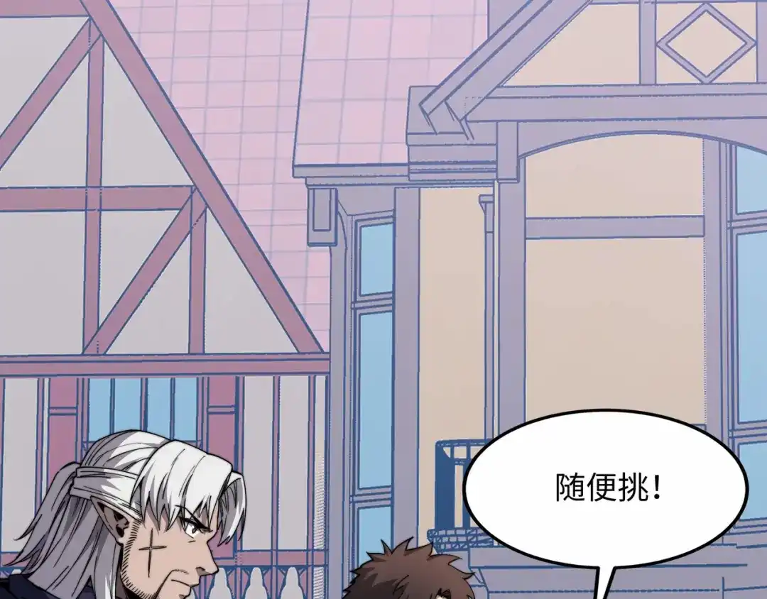 《被遗弃在异世界的玩家》第39话 激战 第156页