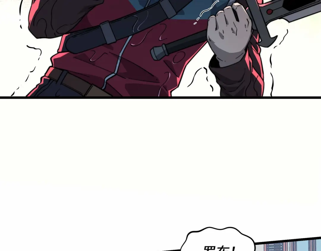 《被遗弃在异世界的玩家》第39话 激战 第139页