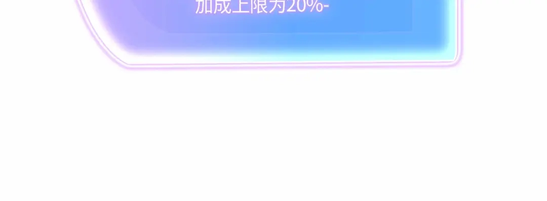 《被遗弃在异世界的玩家》第39话 激战 第137页