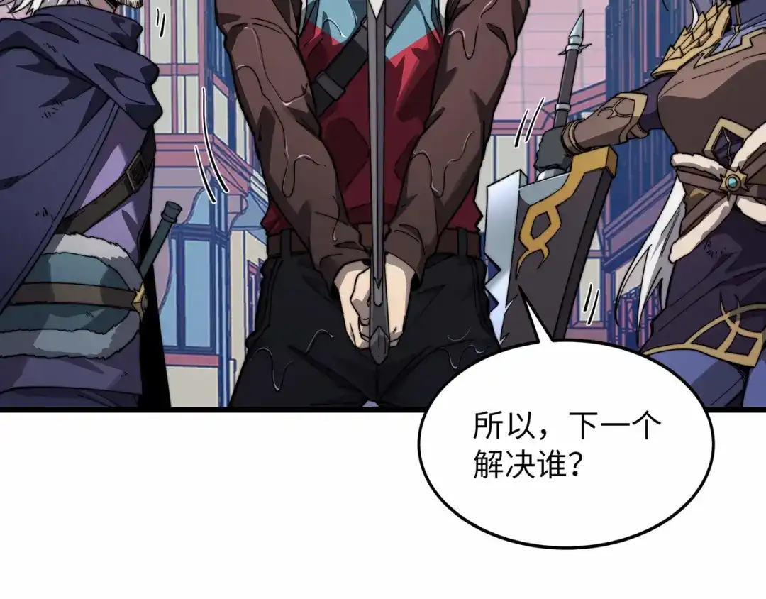 《被遗弃在异世界的玩家》第39话 激战 第150页