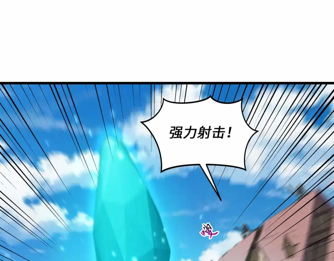 《被遗弃在异世界的玩家》第39话 激战 第21页