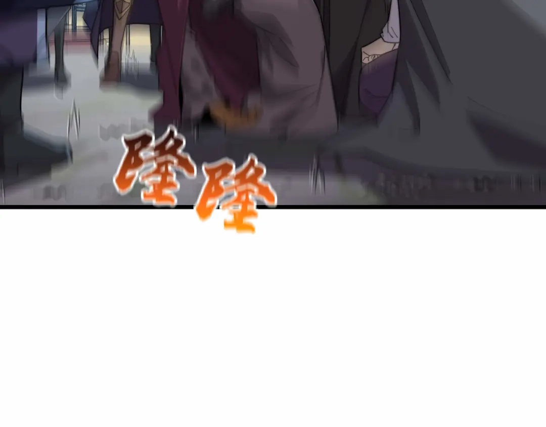 《被遗弃在异世界的玩家》第39话 激战 第9页