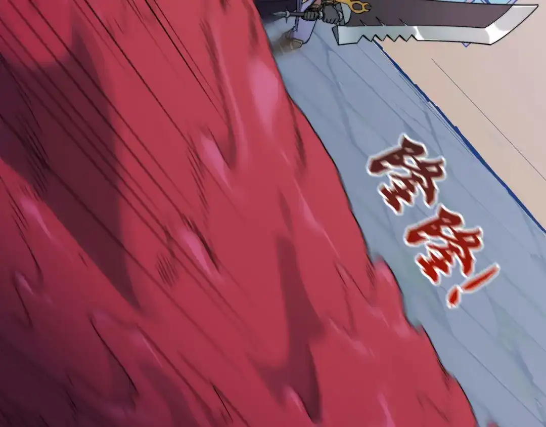 《被遗弃在异世界的玩家》第39话 激战 第19页