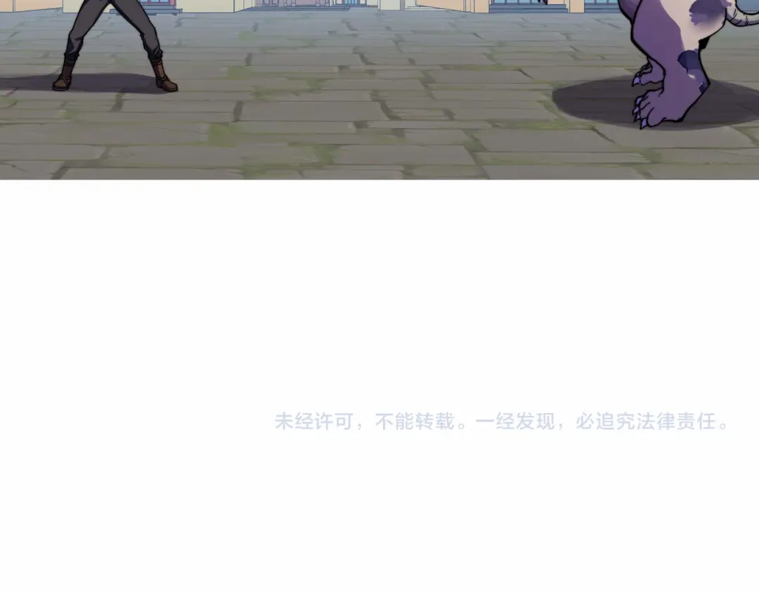 《被遗弃在异世界的玩家》第39话 激战 第160页