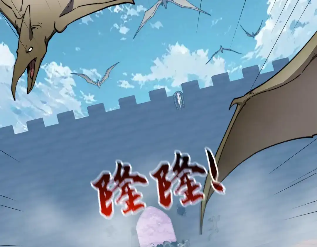 《被遗弃在异世界的玩家》第39话 激战 第41页