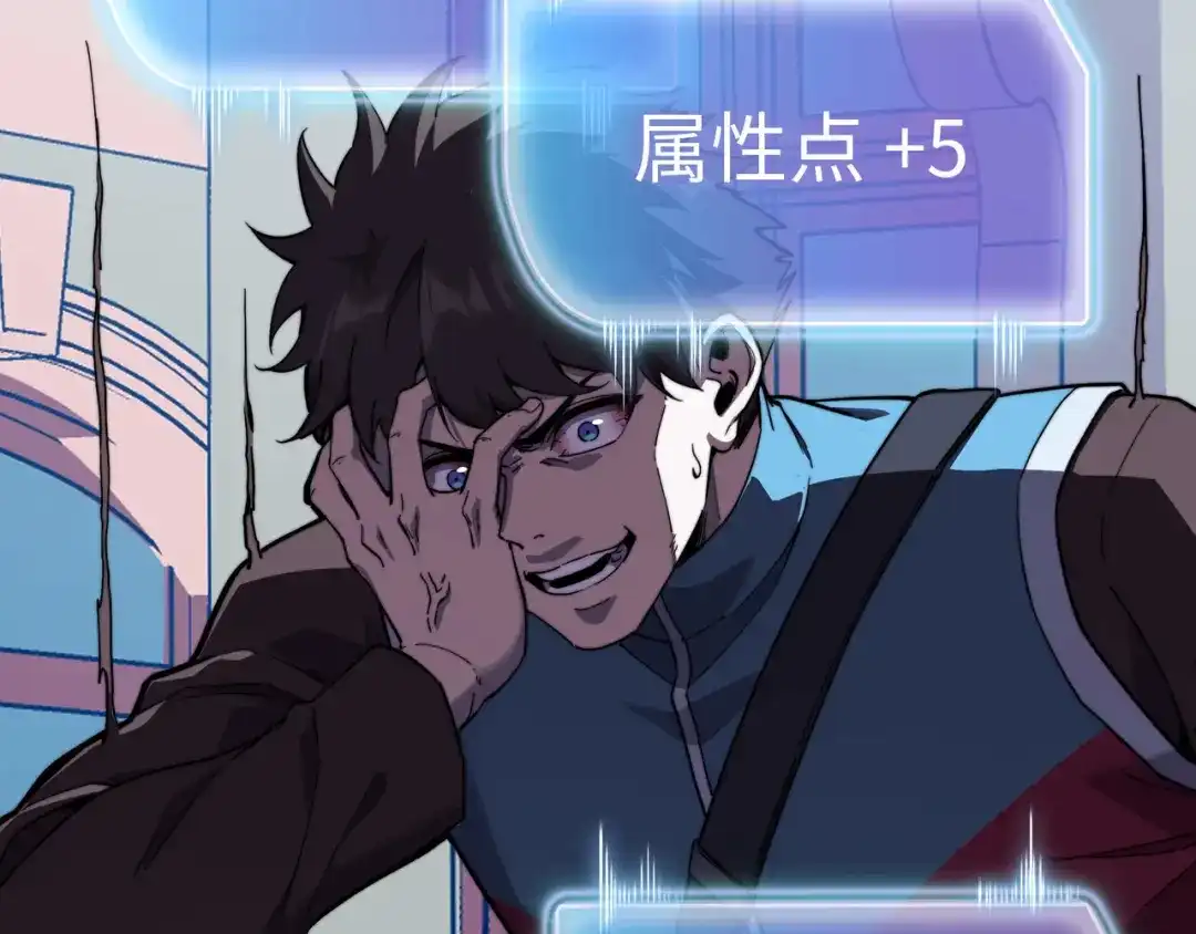 《被遗弃在异世界的玩家》第39话 激战 第134页