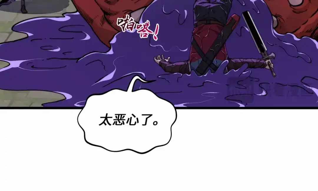 《被遗弃在异世界的玩家》第39话 激战 第128页