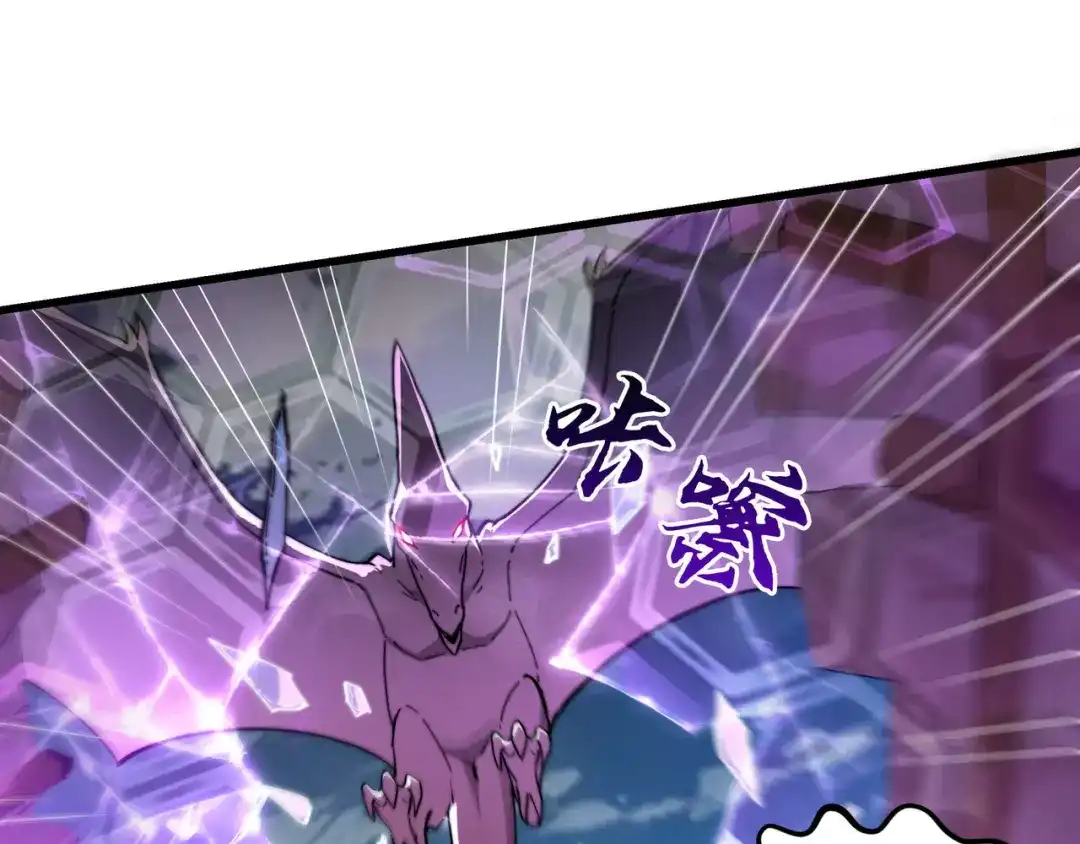 《被遗弃在异世界的玩家》第40话 勇敢 第52页