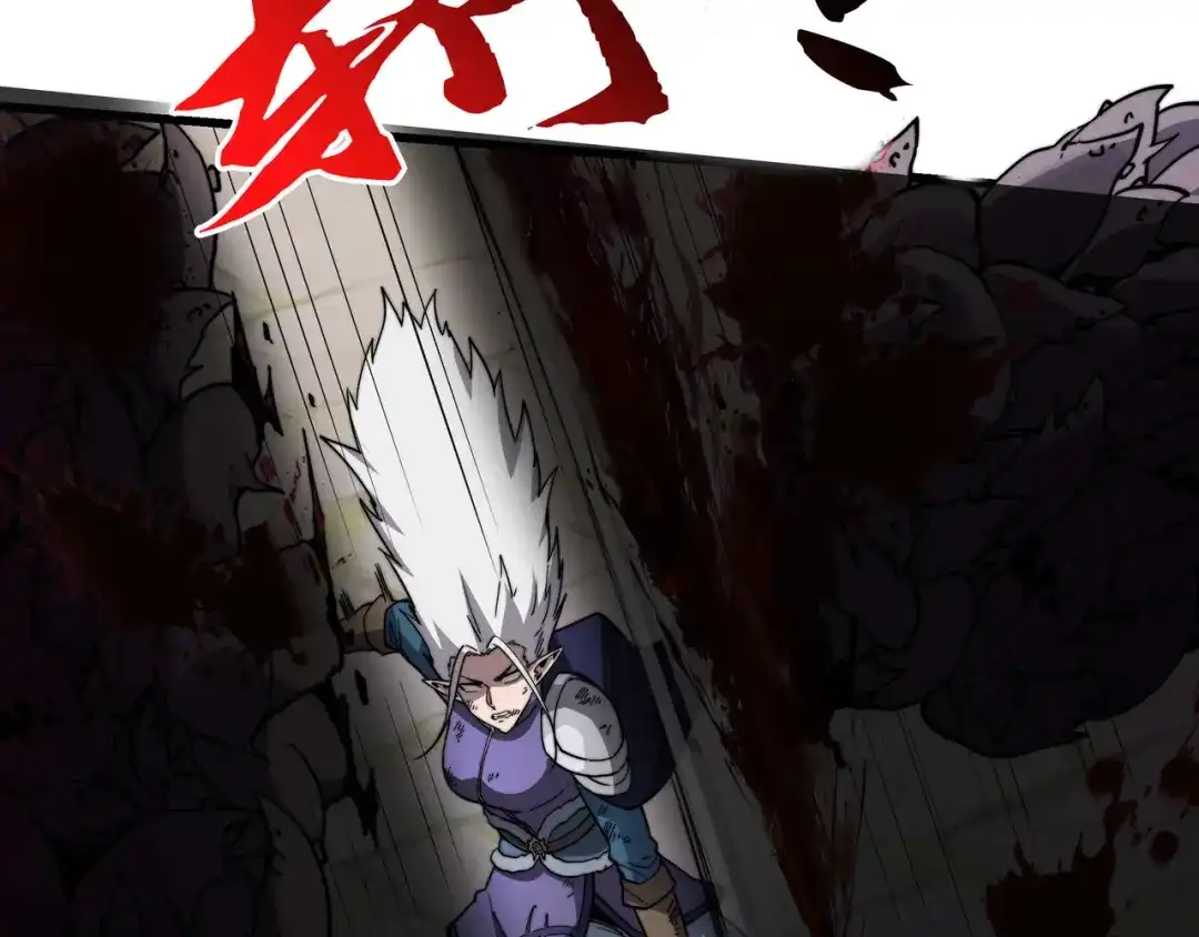 《被遗弃在异世界的玩家》第40话 勇敢 第134页
