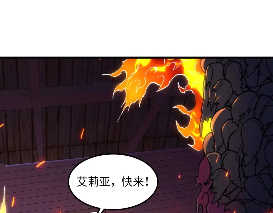 《被遗弃在异世界的玩家》第40话 勇敢 第152页