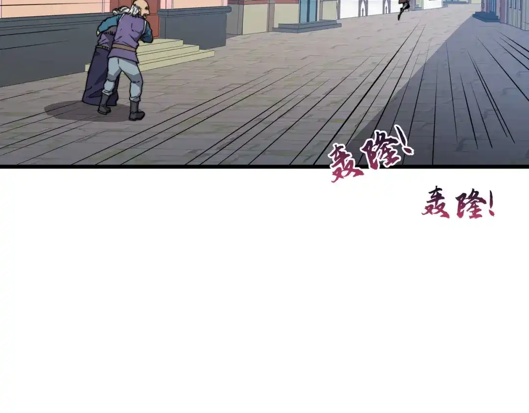 《被遗弃在异世界的玩家》第40话 勇敢 第12页