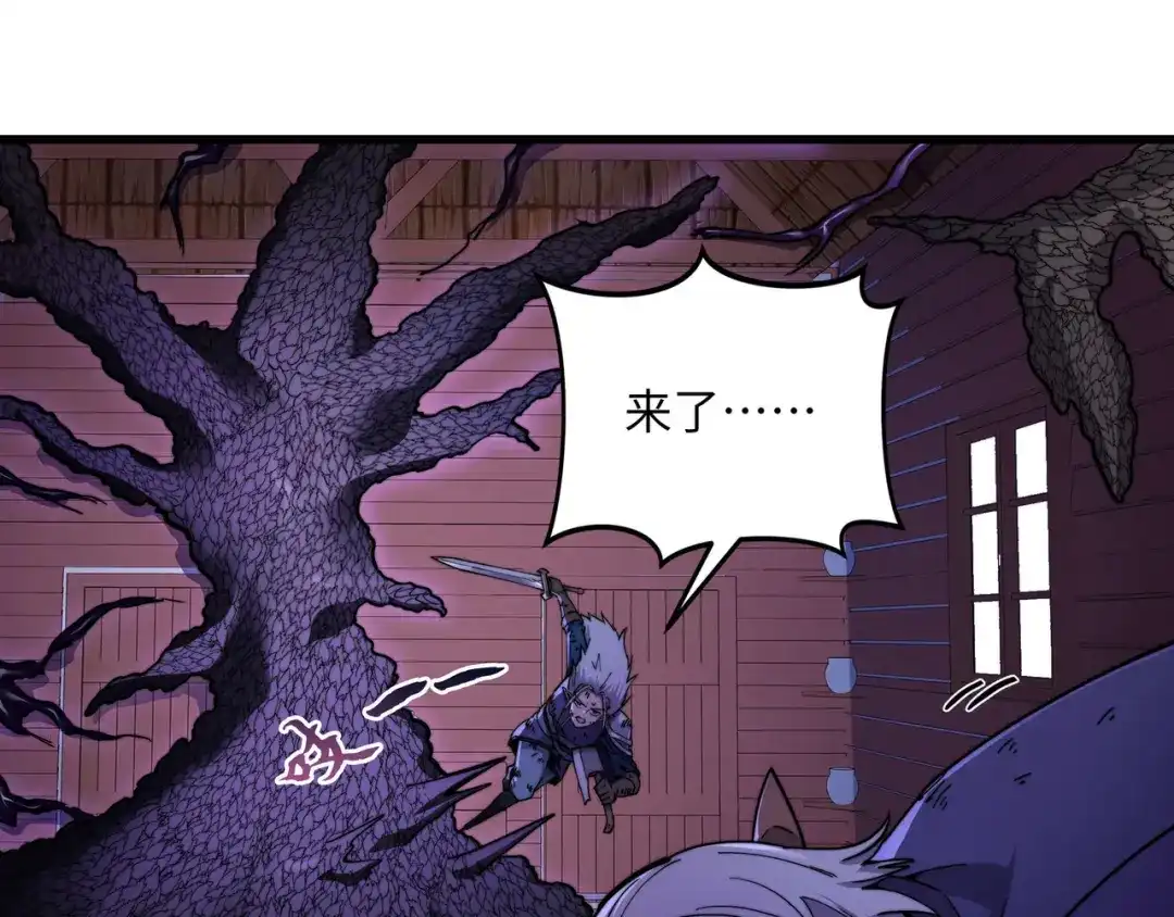 《被遗弃在异世界的玩家》第40话 勇敢 第155页