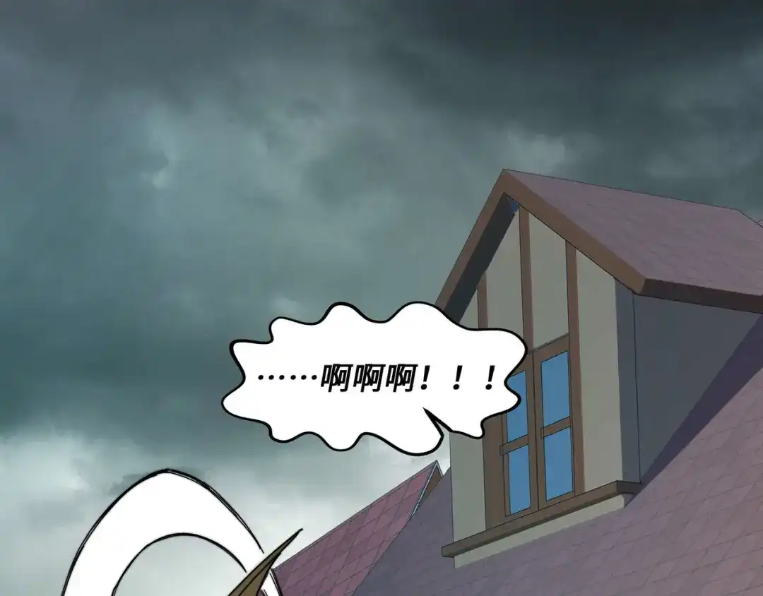 《被遗弃在异世界的玩家》第40话 勇敢 第68页