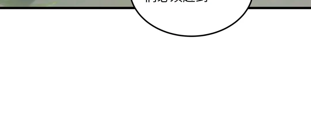 《被遗弃在异世界的玩家》第40话 勇敢 第46页