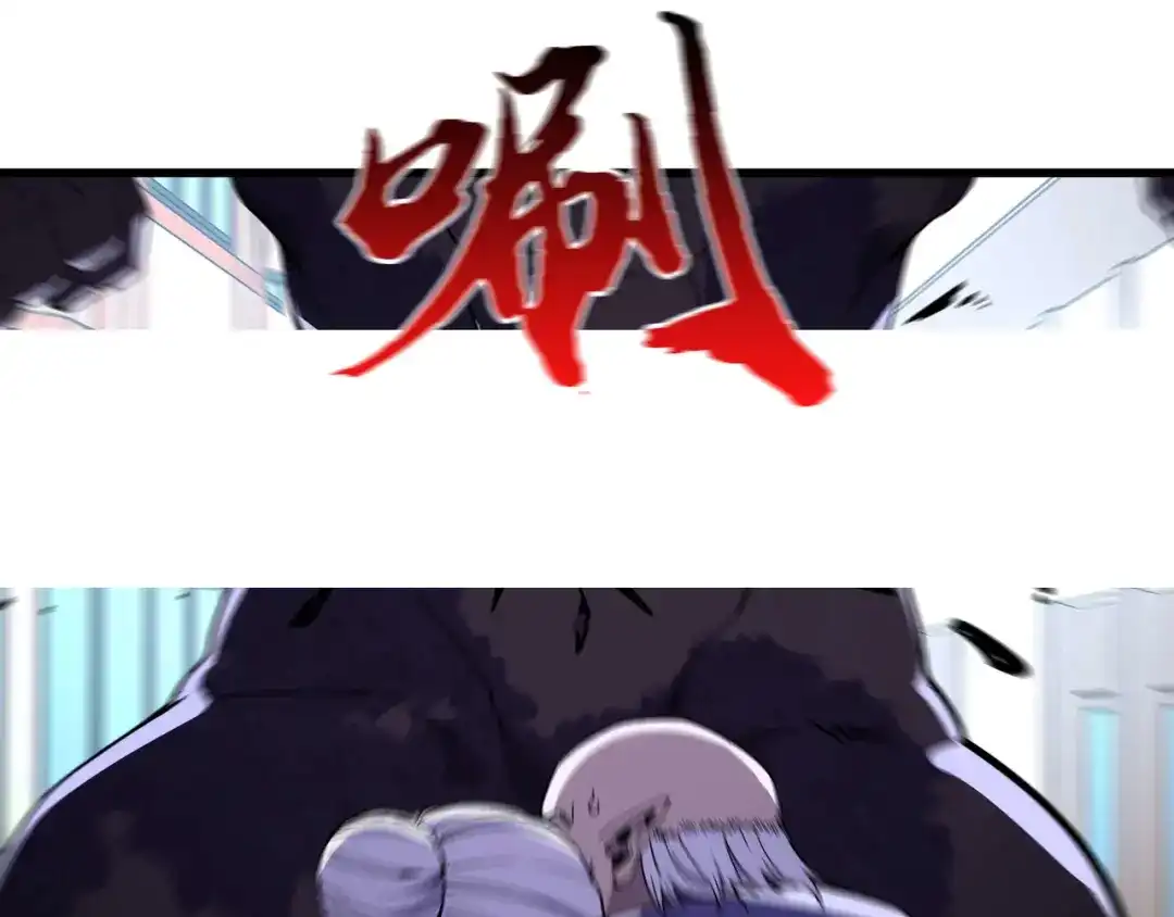 《被遗弃在异世界的玩家》第40话 勇敢 第18页