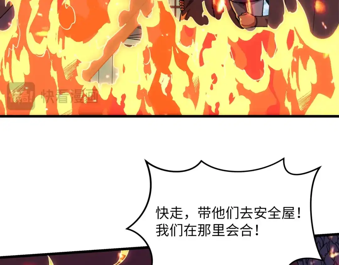 《被遗弃在异世界的玩家》第40话 勇敢 第163页